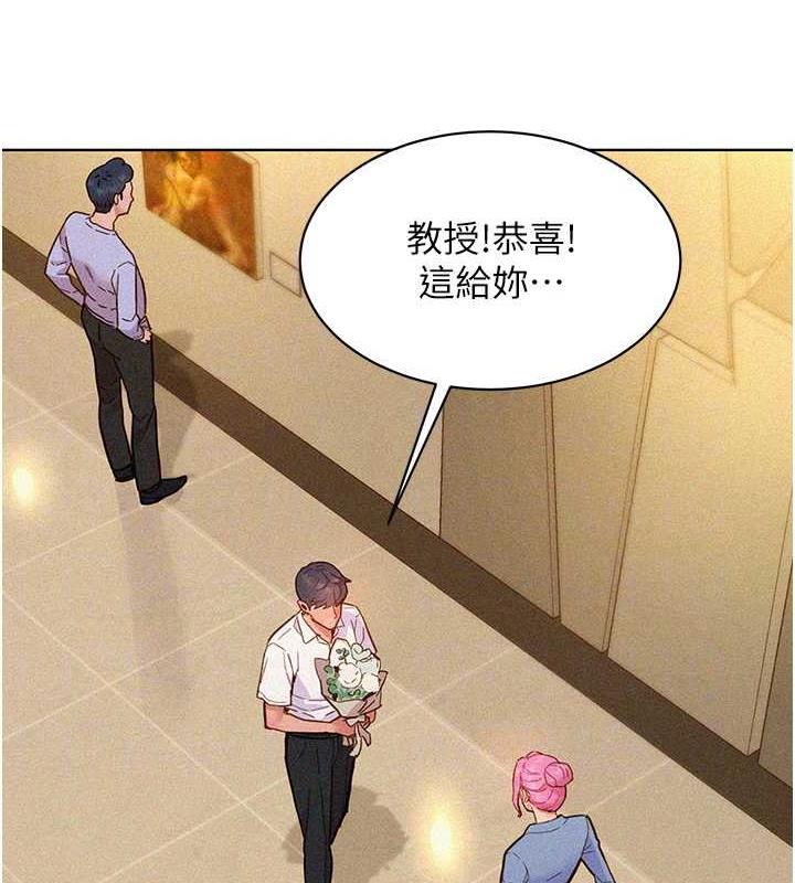 第88话-我还没死心呢…