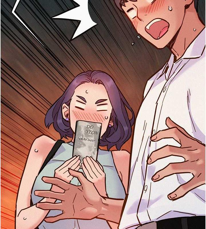 第88话-我还没死心呢…