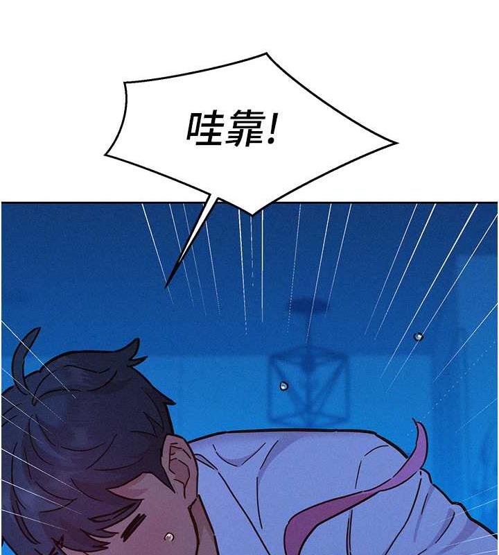 第89话-教授的床上诱惑