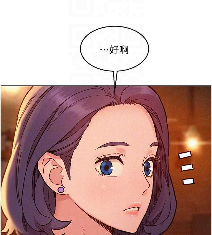 第89话-教授的床上诱惑