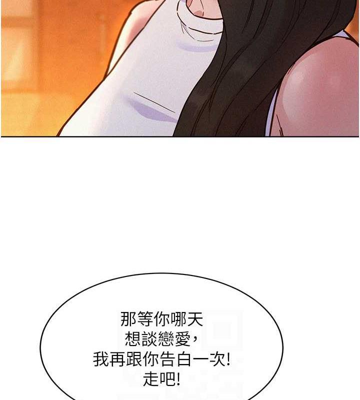 第89话-教授的床上诱惑