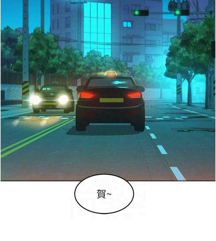 第89话-教授的床上诱惑