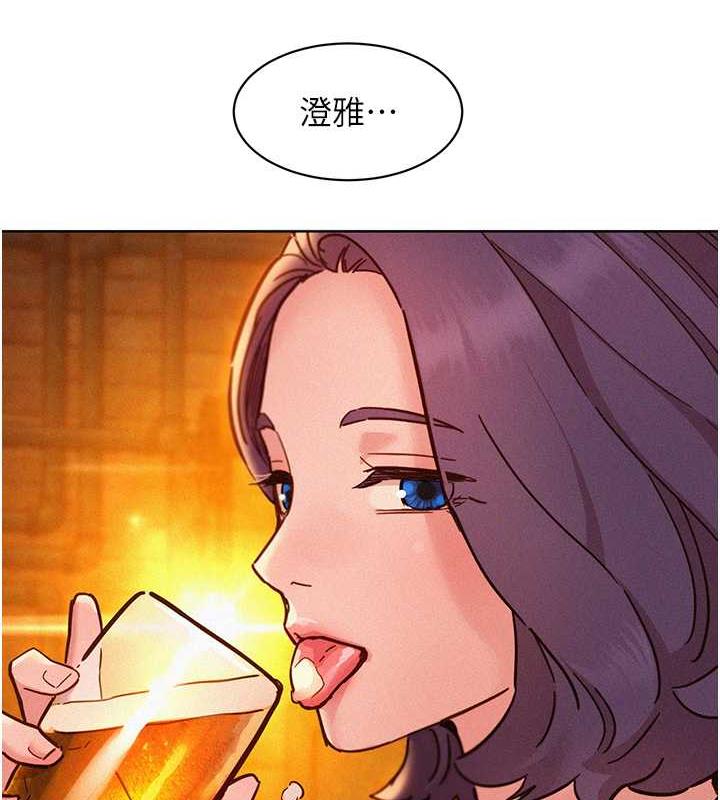 第89话-教授的床上诱惑