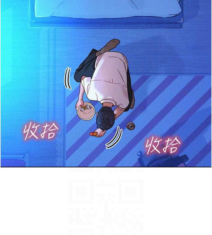 第90话-好、想、做、爱!