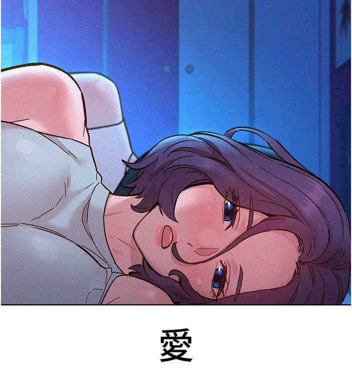 第90话-好、想、做、爱!