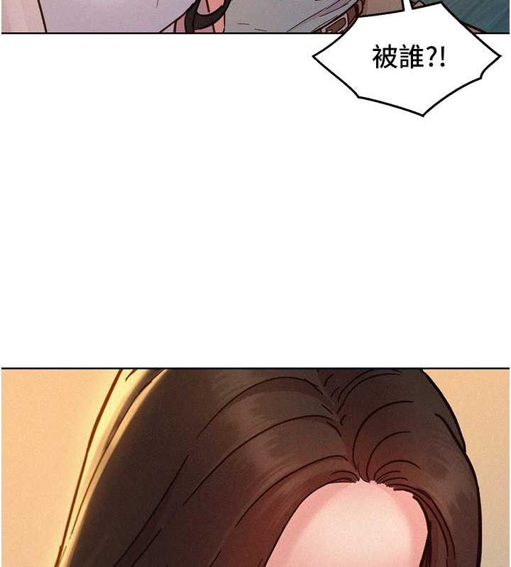 第90话-好、想、做、爱!