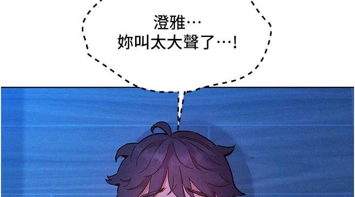 第91话-一夜大战两女?!