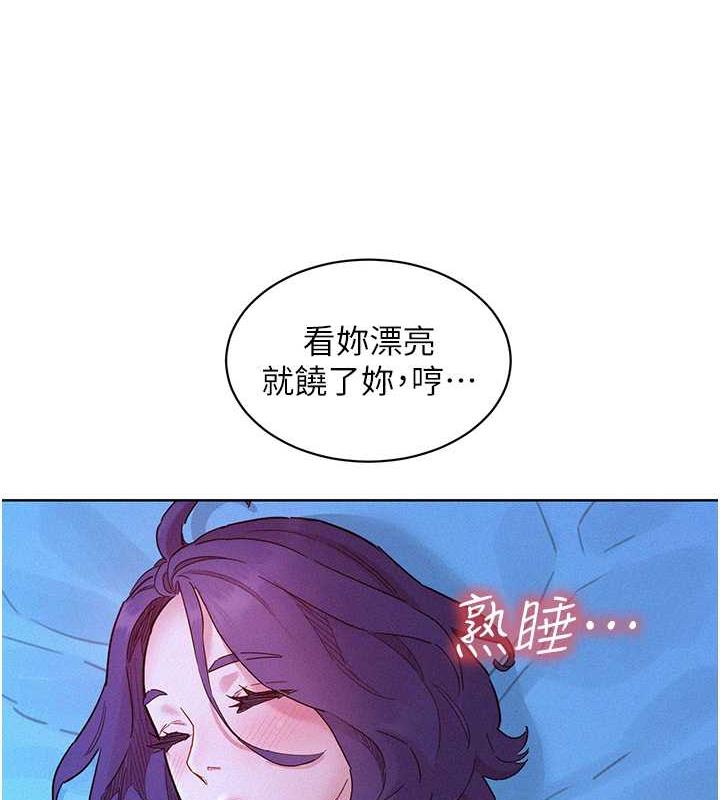 第91话-一夜大战两女?!