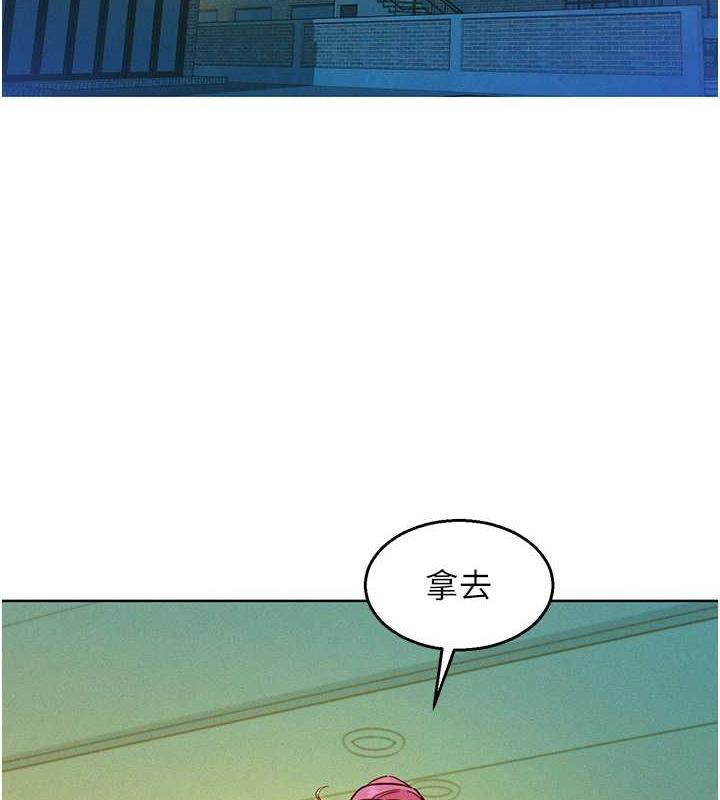 第92话-别选她，选我♥