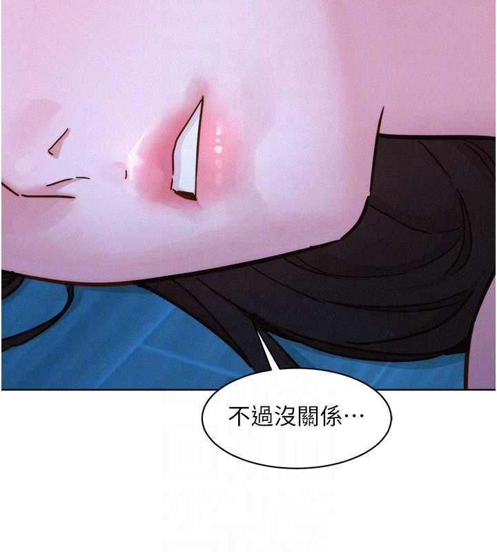 第92话-别选她，选我♥