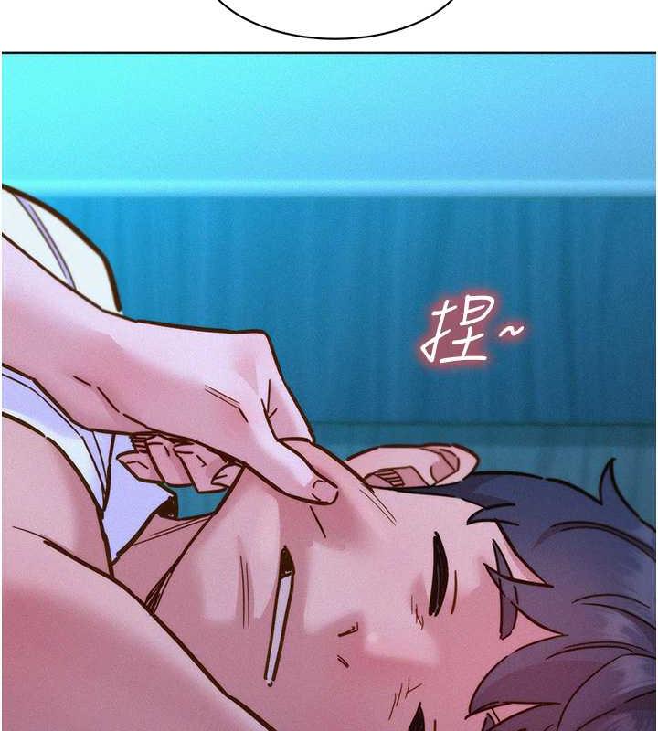 第92话-别选她，选我♥