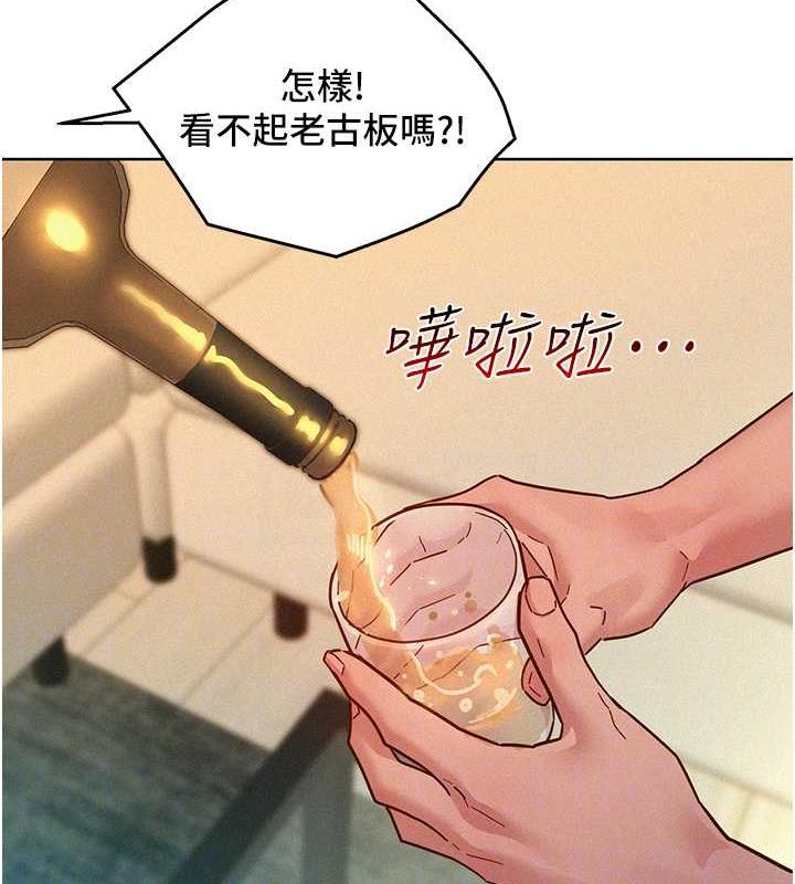 第92话-别选她，选我♥