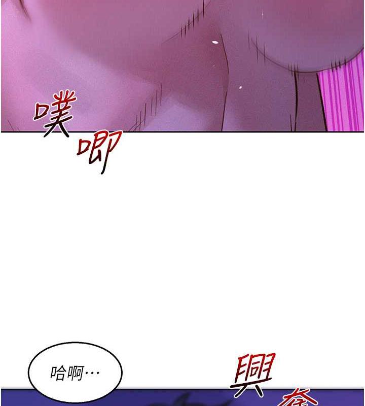 第93话-我想再看一次…那个表情