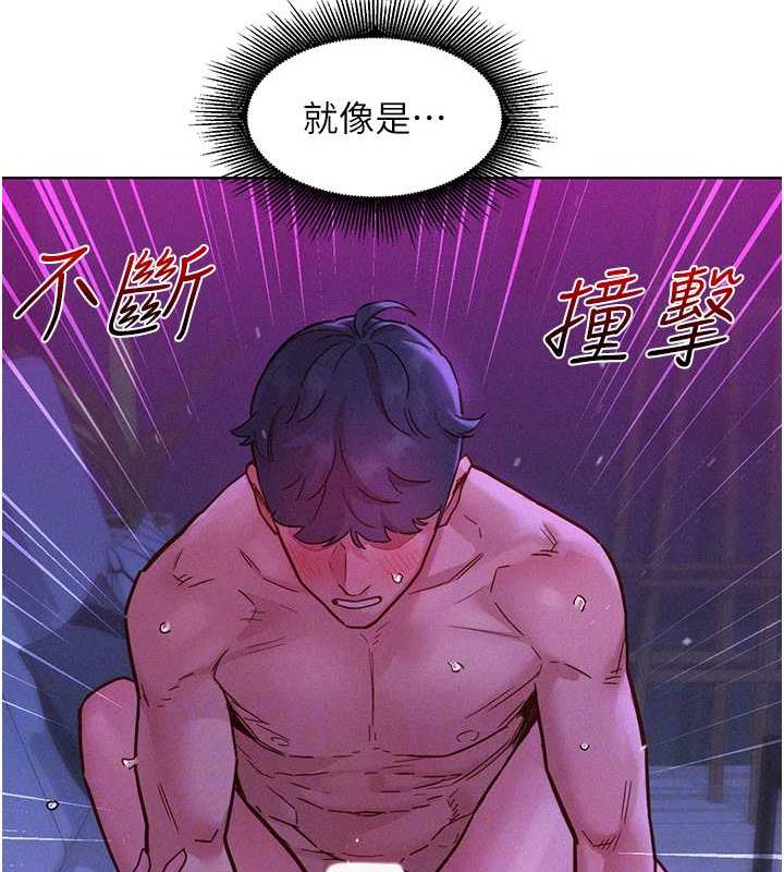 第93话-我想再看一次…那个表情