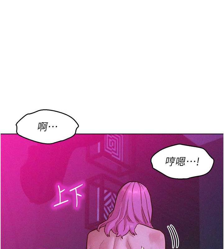 第93话-我想再看一次…那个表情