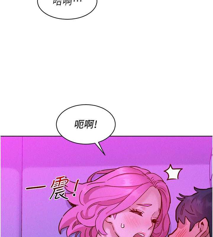 第93话-我想再看一次…那个表情