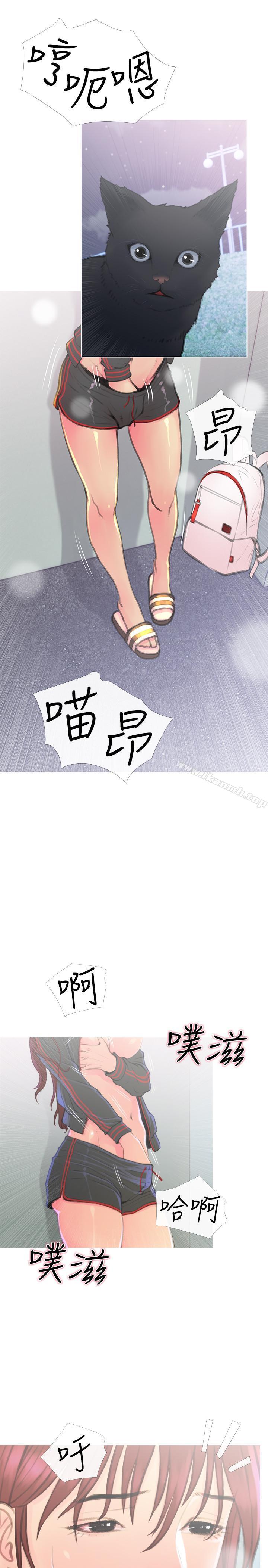第1話-偷窺住戶們的邪惡視線