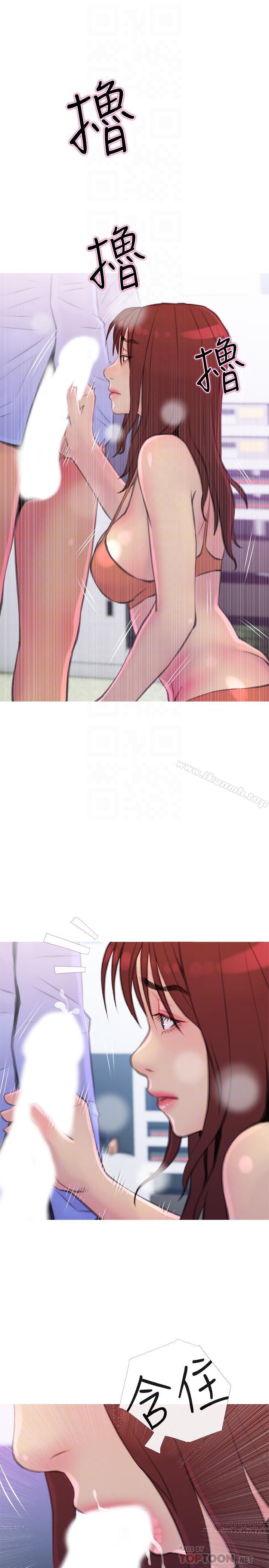 第8話-警察叔叔的調教