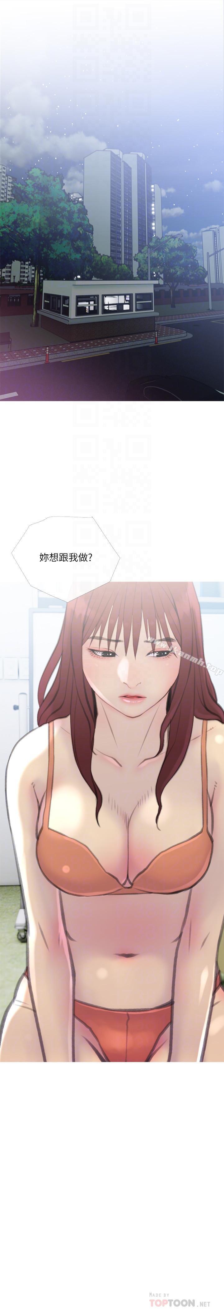 第8話-警察叔叔的調教