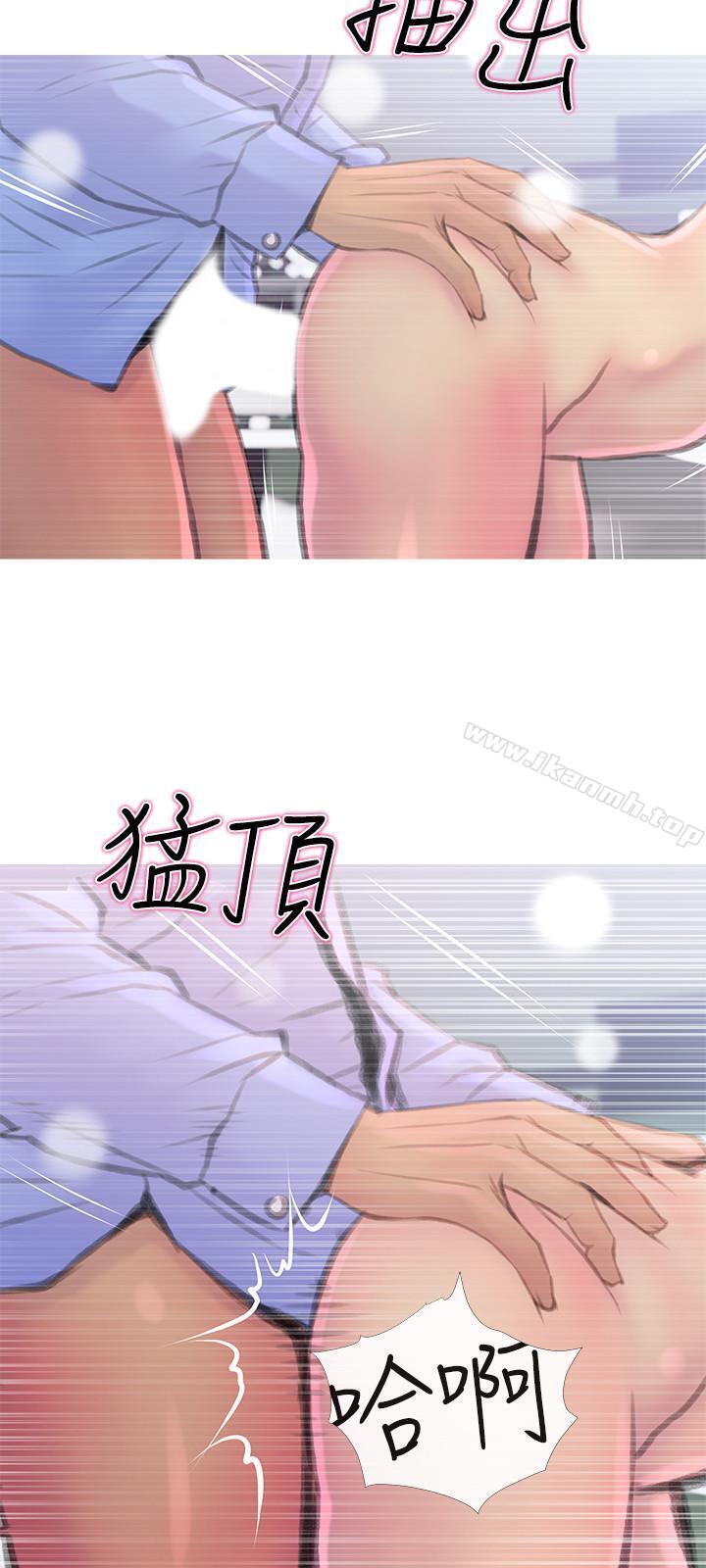 第8話-警察叔叔的調教