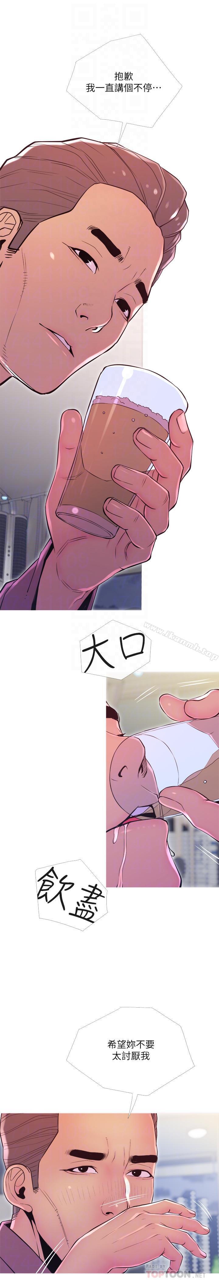 第11話-朝獵物進攻的雄性們