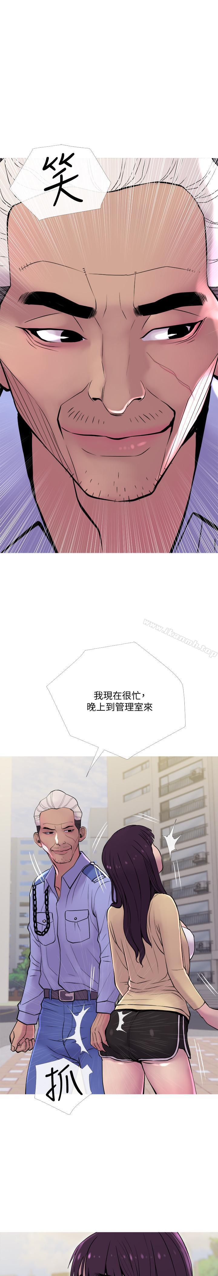 第12話-從現在起盡情享受