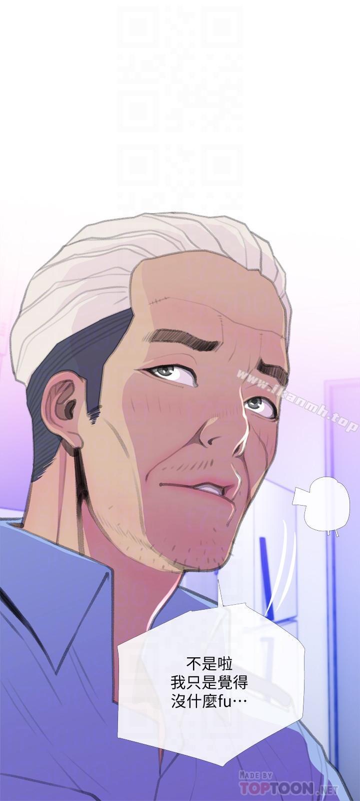 第14話-你比年輕女生還緊