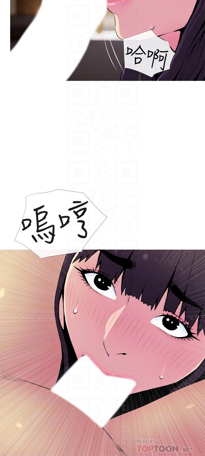 第22話-別的女人怎麼樣.？