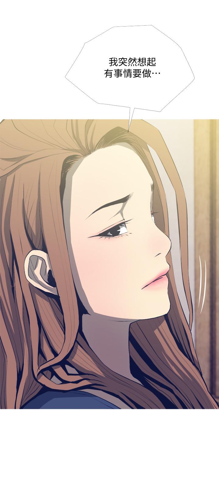 第25話-你要不要摸摸看？