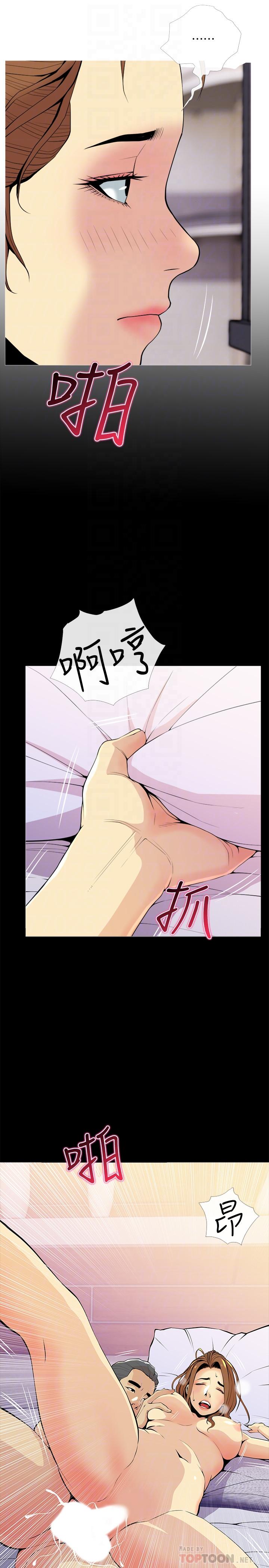 第29話-今晚我要跟著本能走