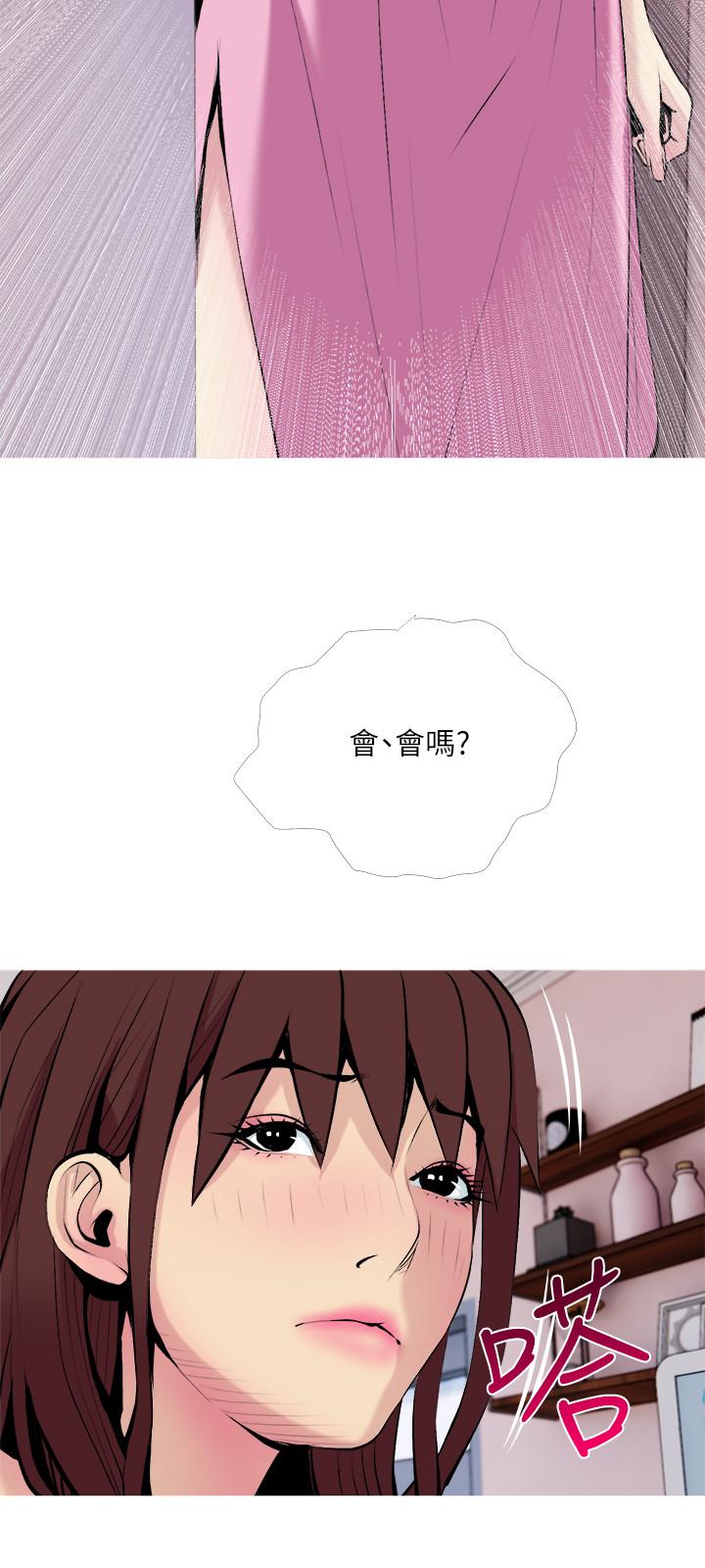 第31話-搶來的最好吃