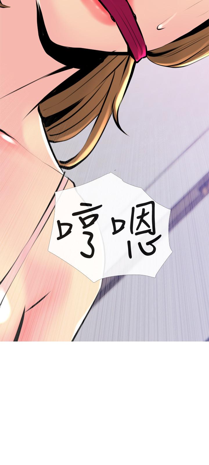 第33話-忠於慾望的居民們