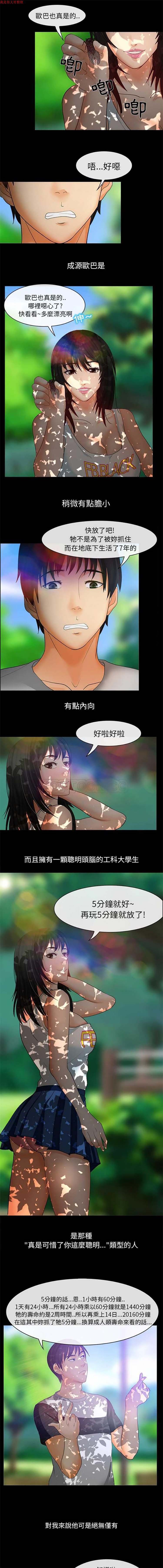 第 1 话