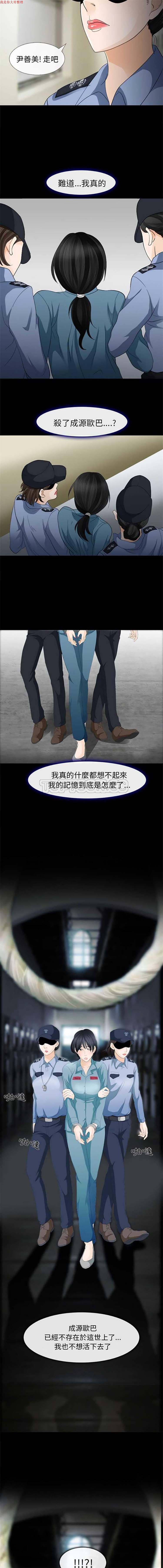 第 4 话
