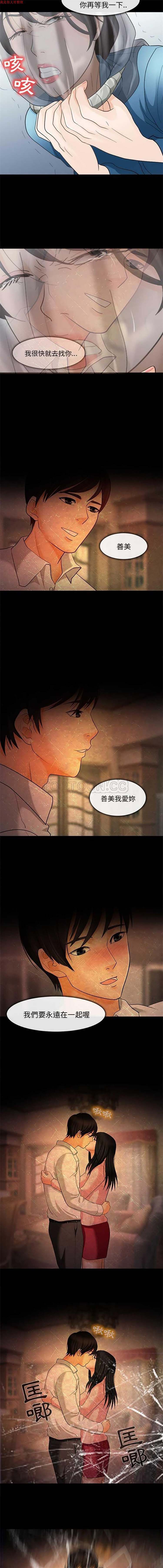第 5 话