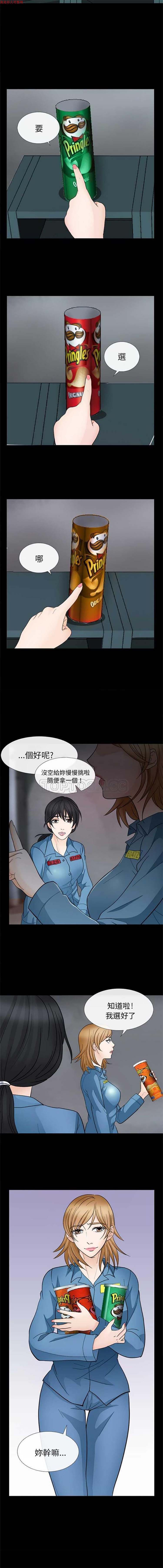 第 7 话