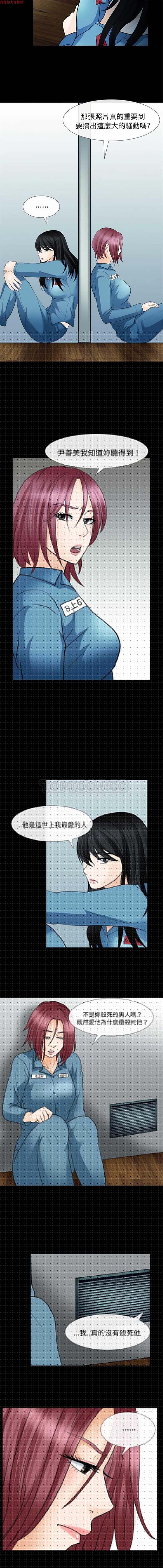 第 9 话