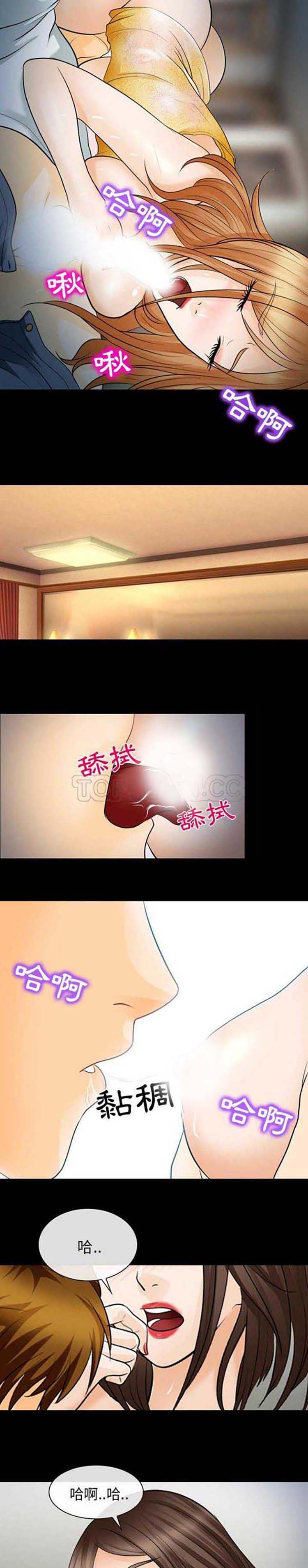 第 13 话