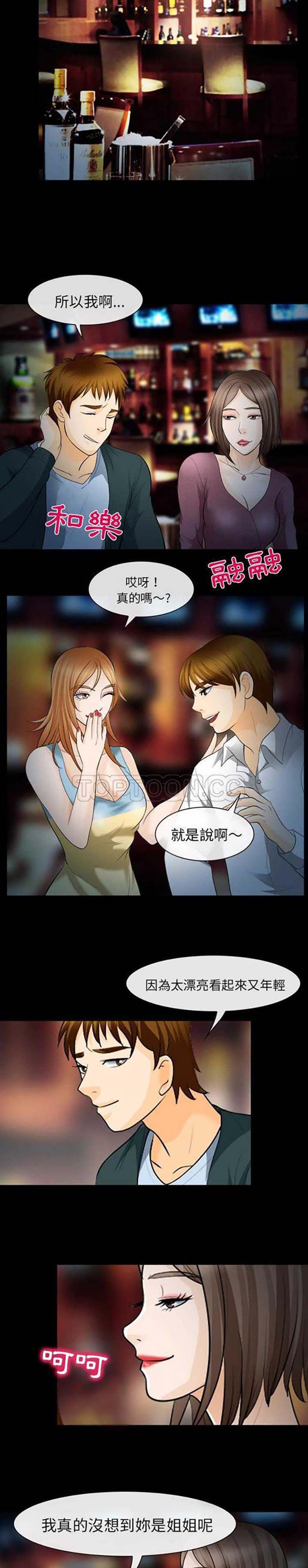 第 13 话