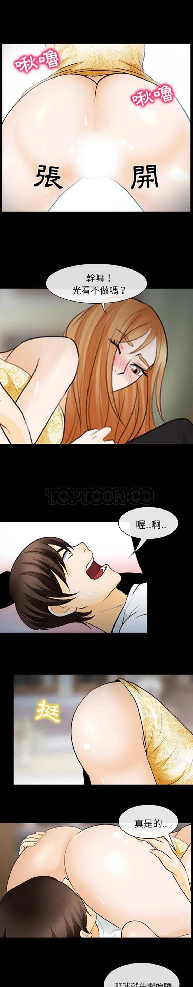 第 13 话