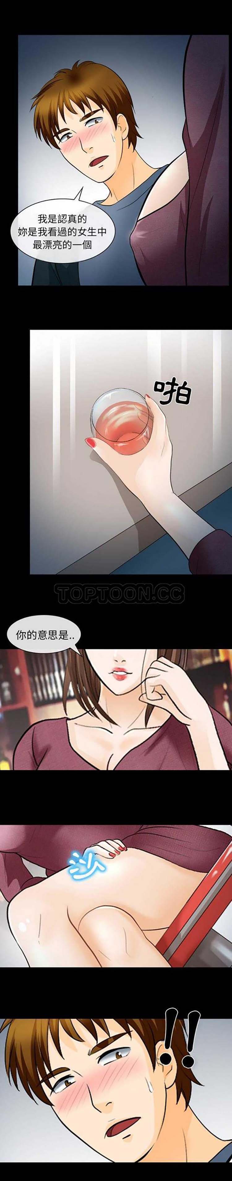 第 13 话