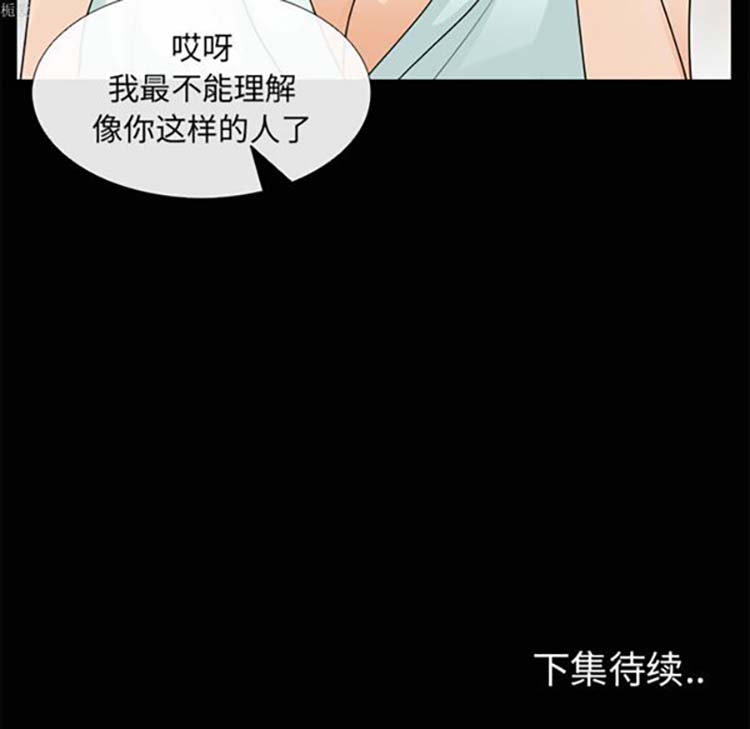 第 15 话