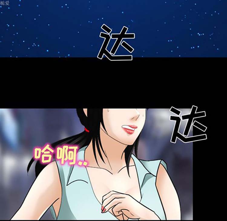 第 16 话
