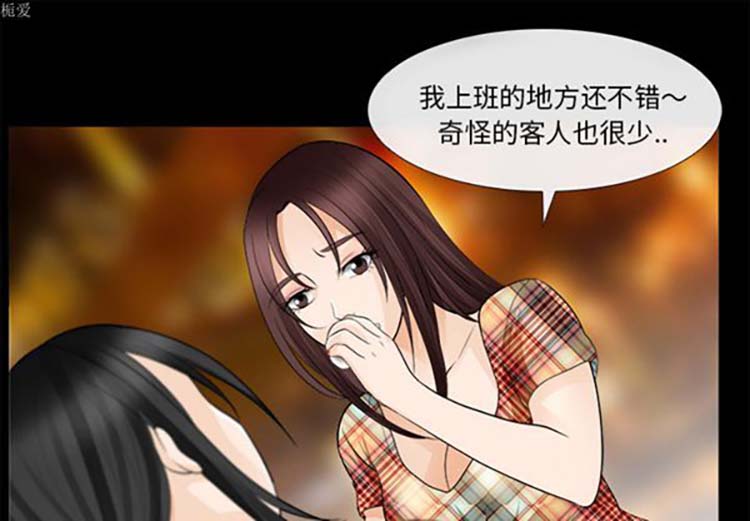 第 16 话
