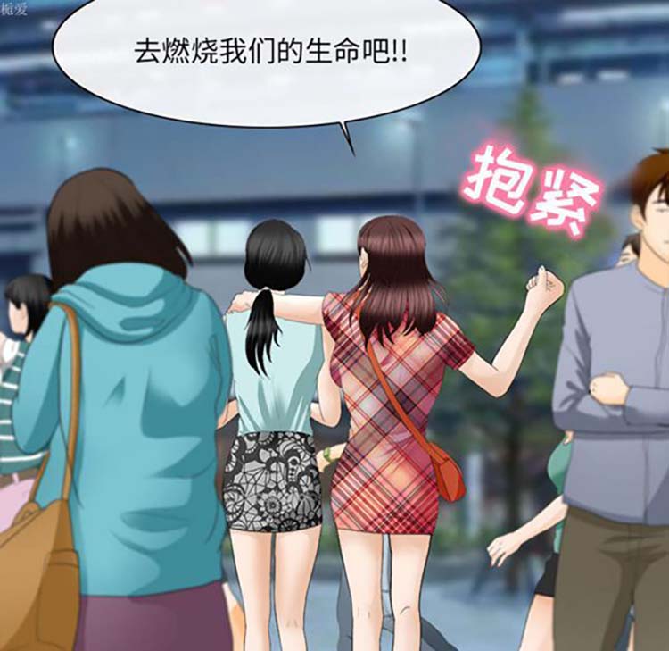 第 16 话