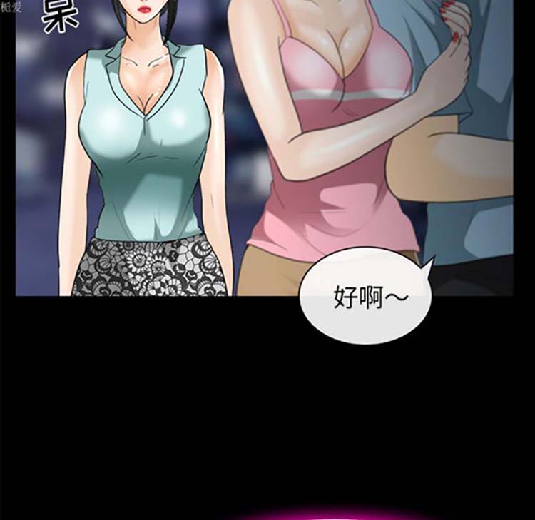 第 16 话