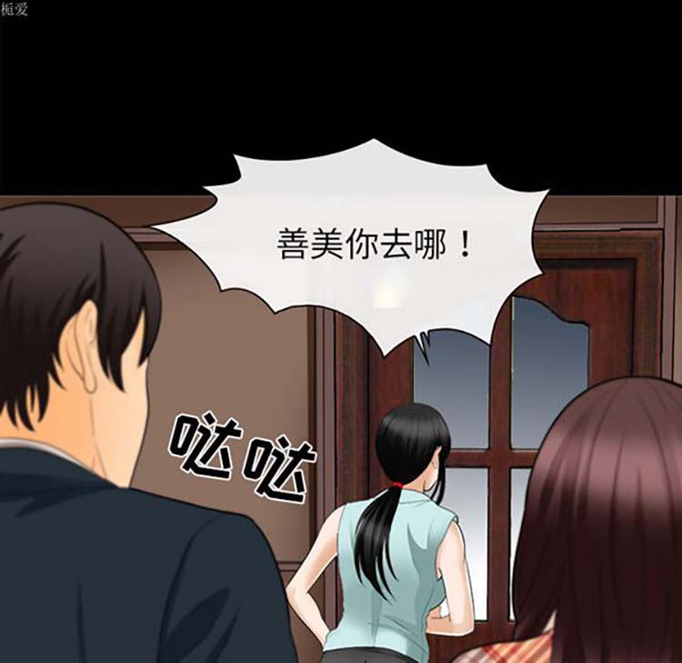 第 16 话