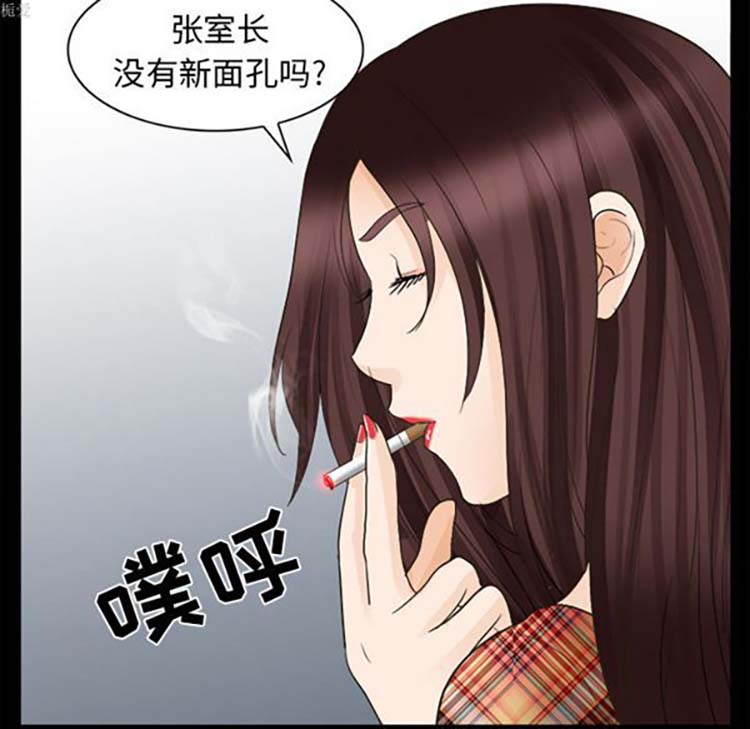 第 17 话