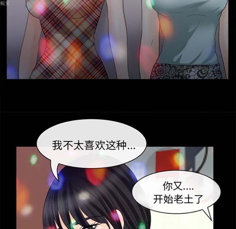 第 17 话