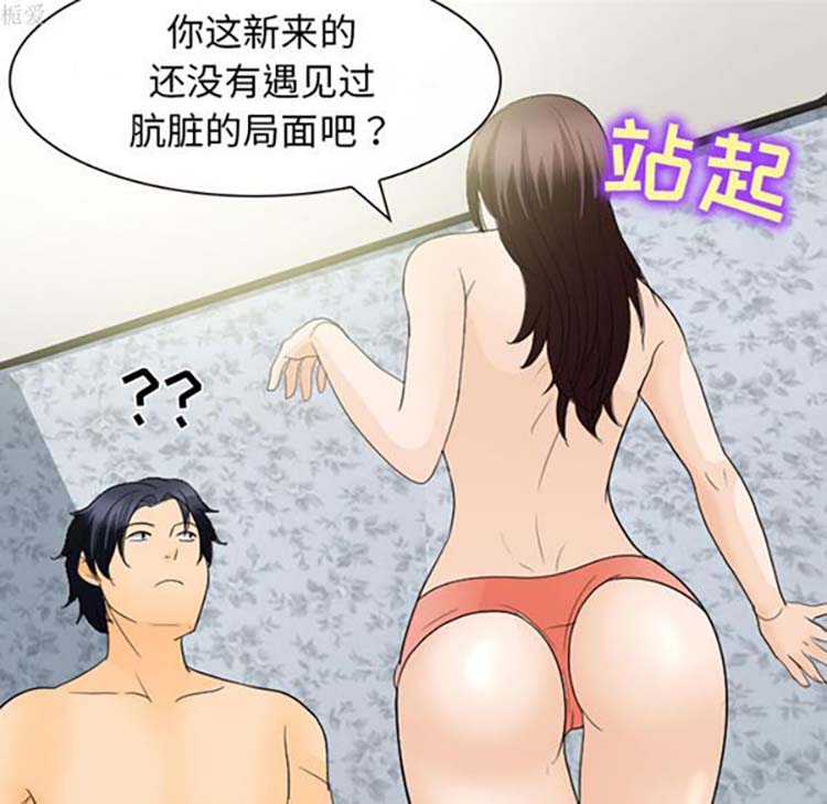 第 18 话